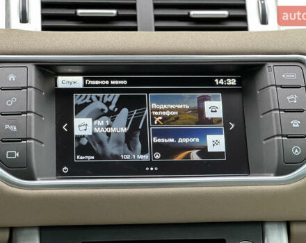 Синий Ленд Ровер Рендж Ровер Эвок, объемом двигателя 2 л и пробегом 139 тыс. км за 16999 $, фото 15 на Automoto.ua