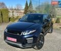 Синий Ленд Ровер Рендж Ровер Эвок, объемом двигателя 2 л и пробегом 147 тыс. км за 17999 $, фото 8 на Automoto.ua