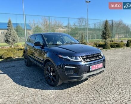 Синий Ленд Ровер Рендж Ровер Эвок, объемом двигателя 2 л и пробегом 147 тыс. км за 17999 $, фото 25 на Automoto.ua