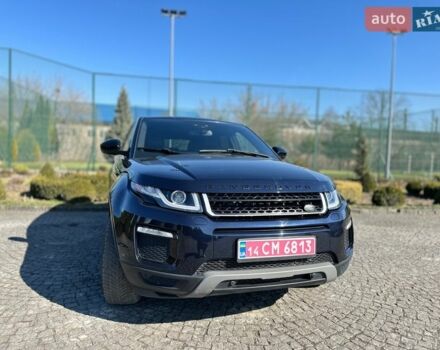 Синий Ленд Ровер Рендж Ровер Эвок, объемом двигателя 2 л и пробегом 147 тыс. км за 17999 $, фото 21 на Automoto.ua