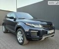 Синий Ленд Ровер Рендж Ровер Эвок, объемом двигателя 2 л и пробегом 130 тыс. км за 17900 $, фото 1 на Automoto.ua