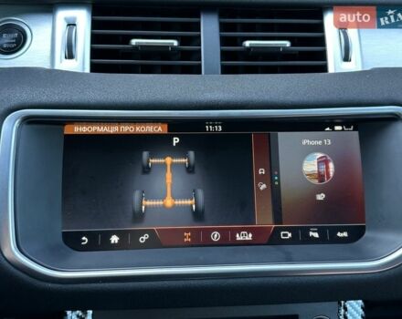 Синий Ленд Ровер Рендж Ровер Эвок, объемом двигателя 2 л и пробегом 147 тыс. км за 17999 $, фото 114 на Automoto.ua