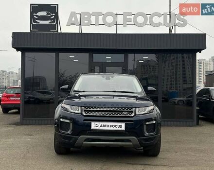 Синій Ленд Ровер Рендж Ровер Евок, об'ємом двигуна 2 л та пробігом 109 тис. км за 23990 $, фото 2 на Automoto.ua