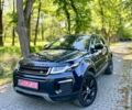 Синій Ленд Ровер Рендж Ровер Евок, об'ємом двигуна 2 л та пробігом 147 тис. км за 14999 $, фото 1 на Automoto.ua