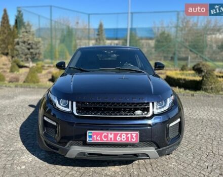 Синий Ленд Ровер Рендж Ровер Эвок, объемом двигателя 2 л и пробегом 147 тыс. км за 17999 $, фото 19 на Automoto.ua
