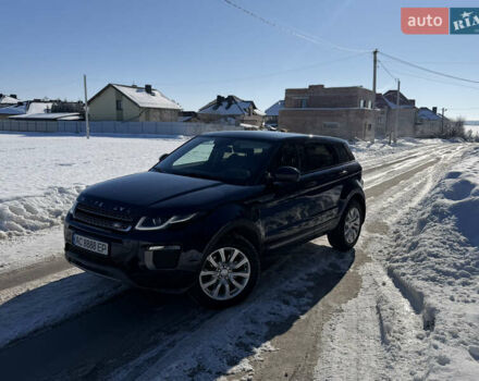 Синий Ленд Ровер Рендж Ровер Эвок, объемом двигателя 2 л и пробегом 113 тыс. км за 24800 $, фото 13 на Automoto.ua