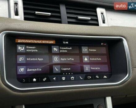 Синій Ленд Ровер Рендж Ровер Евок, об'ємом двигуна 2 л та пробігом 109 тис. км за 23990 $, фото 31 на Automoto.ua