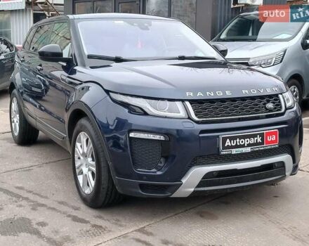 Синій Ленд Ровер Рендж Ровер Евок, об'ємом двигуна 2 л та пробігом 154 тис. км за 19990 $, фото 5 на Automoto.ua