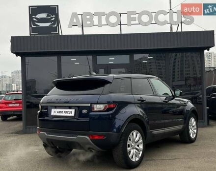 Синій Ленд Ровер Рендж Ровер Евок, об'ємом двигуна 2 л та пробігом 109 тис. км за 23990 $, фото 6 на Automoto.ua