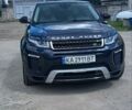 Синій Ленд Ровер Рендж Ровер Евок, об'ємом двигуна 2.18 л та пробігом 137 тис. км за 21000 $, фото 7 на Automoto.ua