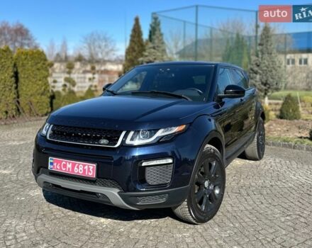 Синий Ленд Ровер Рендж Ровер Эвок, объемом двигателя 2 л и пробегом 147 тыс. км за 17999 $, фото 10 на Automoto.ua