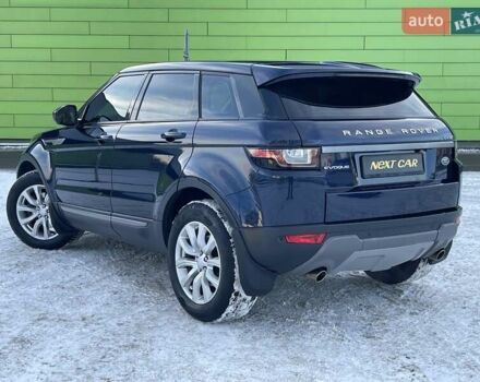 Синий Ленд Ровер Рендж Ровер Эвок, объемом двигателя 2 л и пробегом 212 тыс. км за 19999 $, фото 10 на Automoto.ua