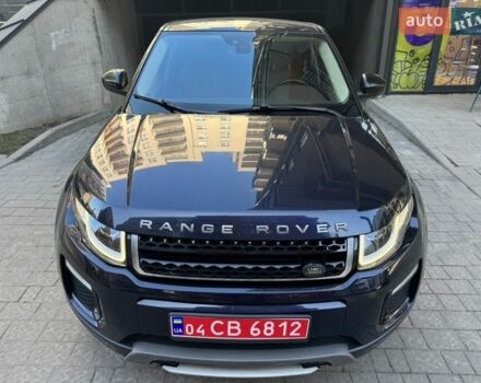 Синій Ленд Ровер Рендж Ровер Евок, об'ємом двигуна 2 л та пробігом 149 тис. км за 15800 $, фото 17 на Automoto.ua