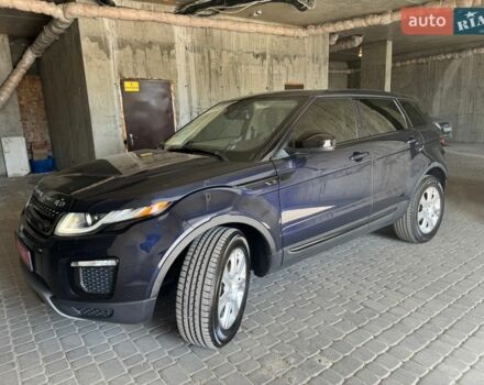 Синій Ленд Ровер Рендж Ровер Евок, об'ємом двигуна 2 л та пробігом 149 тис. км за 15800 $, фото 21 на Automoto.ua