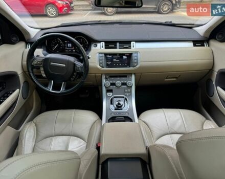 Синій Ленд Ровер Рендж Ровер Евок, об'ємом двигуна 2 л та пробігом 149 тис. км за 15800 $, фото 31 на Automoto.ua