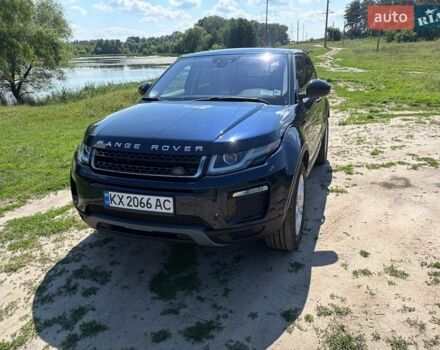 Синій Ленд Ровер Рендж Ровер Евок, об'ємом двигуна 2 л та пробігом 42 тис. км за 18500 $, фото 1 на Automoto.ua