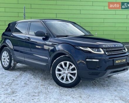 Синий Ленд Ровер Рендж Ровер Эвок, объемом двигателя 2 л и пробегом 212 тыс. км за 19999 $, фото 5 на Automoto.ua