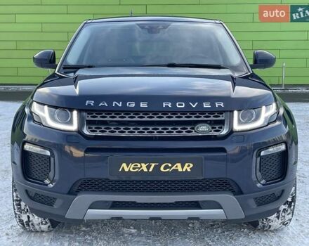 Синий Ленд Ровер Рендж Ровер Эвок, объемом двигателя 2 л и пробегом 212 тыс. км за 19999 $, фото 31 на Automoto.ua