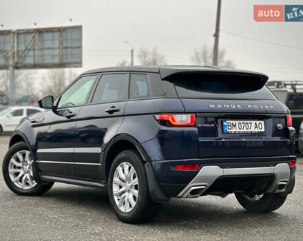 Синий Ленд Ровер Рендж Ровер Эвок, объемом двигателя 2 л и пробегом 122 тыс. км за 24300 $, фото 10 на Automoto.ua