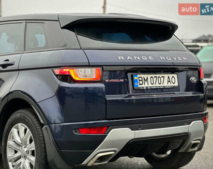 Синий Ленд Ровер Рендж Ровер Эвок, объемом двигателя 2 л и пробегом 122 тыс. км за 24300 $, фото 32 на Automoto.ua