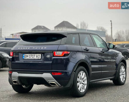Синий Ленд Ровер Рендж Ровер Эвок, объемом двигателя 2 л и пробегом 122 тыс. км за 24300 $, фото 26 на Automoto.ua