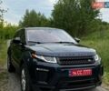 Синій Ленд Ровер Рендж Ровер Евок, об'ємом двигуна 2 л та пробігом 149 тис. км за 16500 $, фото 1 на Automoto.ua
