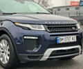 Синий Ленд Ровер Рендж Ровер Эвок, объемом двигателя 2 л и пробегом 122 тыс. км за 24300 $, фото 24 на Automoto.ua