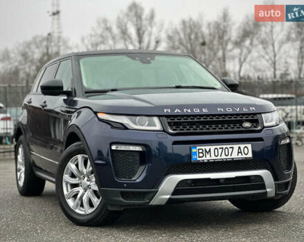 Синий Ленд Ровер Рендж Ровер Эвок, объемом двигателя 2 л и пробегом 122 тыс. км за 24300 $, фото 15 на Automoto.ua