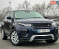 Синий Ленд Ровер Рендж Ровер Эвок, объемом двигателя 2 л и пробегом 122 тыс. км за 24300 $, фото 15 на Automoto.ua