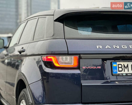 Синий Ленд Ровер Рендж Ровер Эвок, объемом двигателя 2 л и пробегом 122 тыс. км за 24300 $, фото 4 на Automoto.ua