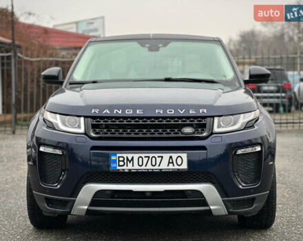 Синий Ленд Ровер Рендж Ровер Эвок, объемом двигателя 2 л и пробегом 122 тыс. км за 24300 $, фото 27 на Automoto.ua