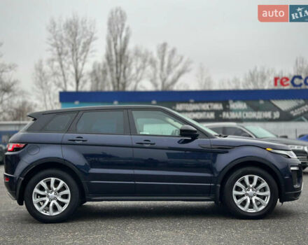 Синий Ленд Ровер Рендж Ровер Эвок, объемом двигателя 2 л и пробегом 122 тыс. км за 24300 $, фото 29 на Automoto.ua
