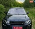Синий Ленд Ровер Рендж Ровер Эвок, объемом двигателя 2 л и пробегом 149 тыс. км за 16500 $, фото 8 на Automoto.ua