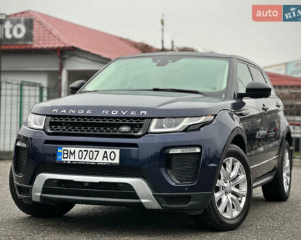 Синий Ленд Ровер Рендж Ровер Эвок, объемом двигателя 2 л и пробегом 122 тыс. км за 24300 $, фото 8 на Automoto.ua