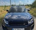 Синий Ленд Ровер Рендж Ровер Эвок, объемом двигателя 2 л и пробегом 75 тыс. км за 27900 $, фото 1 на Automoto.ua