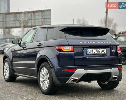 Синий Ленд Ровер Рендж Ровер Эвок, объемом двигателя 2 л и пробегом 122 тыс. км за 24300 $, фото 28 на Automoto.ua