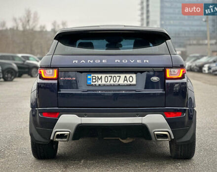 Синий Ленд Ровер Рендж Ровер Эвок, объемом двигателя 2 л и пробегом 122 тыс. км за 24300 $, фото 31 на Automoto.ua