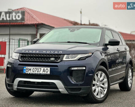 Синий Ленд Ровер Рендж Ровер Эвок, объемом двигателя 2 л и пробегом 122 тыс. км за 24300 $, фото 7 на Automoto.ua