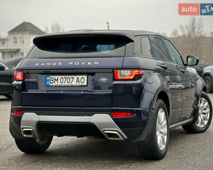 Синий Ленд Ровер Рендж Ровер Эвок, объемом двигателя 2 л и пробегом 122 тыс. км за 24300 $, фото 14 на Automoto.ua