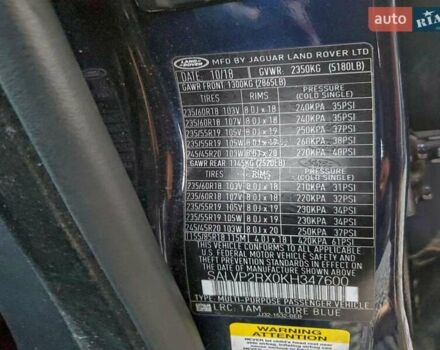 Синій Ленд Ровер Рендж Ровер Евок, об'ємом двигуна 2 л та пробігом 103 тис. км за 5800 $, фото 12 на Automoto.ua
