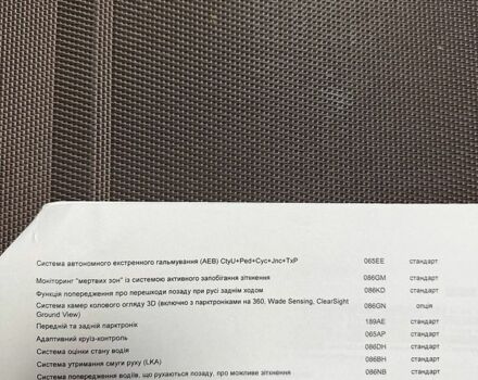 Синий Ленд Ровер Рендж Ровер Эвок, объемом двигателя 2 л и пробегом 23 тыс. км за 51900 $, фото 31 на Automoto.ua