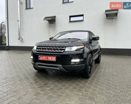 Синій Ленд Ровер Рендж Ровер Евок, об'ємом двигуна 2 л та пробігом 198 тис. км за 11200 $, фото 1 на Automoto.ua