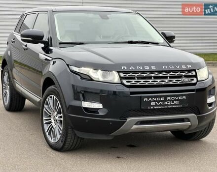 Синій Ленд Ровер Рендж Ровер Евок, об'ємом двигуна 2 л та пробігом 124 тис. км за 14600 $, фото 1 на Automoto.ua