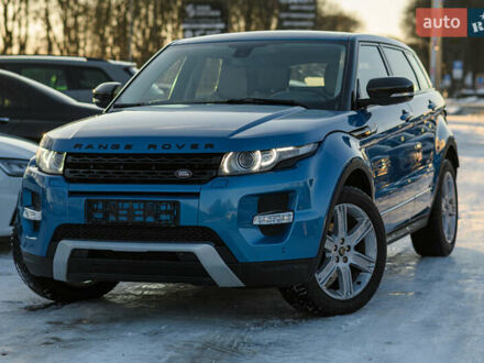 Ленд Ровер Рендж Ровер Эвок 2012 в Львове на Automoto.ua Синий Ленд Ровер Рендж Ровер Эвок, объемом двигателя 2 л и пробегом 95 тыс. км за 18990 $, фото 1 на Automoto.ua