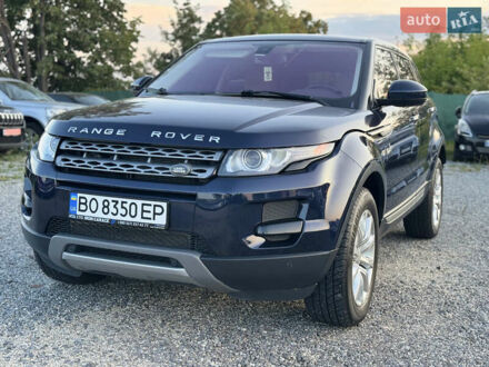 Ленд Ровер Рендж Ровер Эвок 2014 в Тернополе на Automoto.ua Синий Ленд Ровер Рендж Ровер Эвок, объемом двигателя 2 л и пробегом 116 тыс. км за 16999 $, фото 1 на Automoto.ua