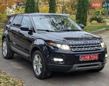 Ленд Ровер Рендж Ровер Евок 2015 у Дубно на Automoto.ua Синій Ленд Ровер Рендж Ровер Евок, об'ємом двигуна 2 л та пробігом 213 тис. км за 15750 $, фото 1 на Automoto.ua