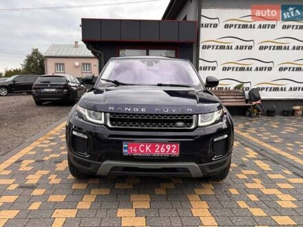 Ленд Ровер Рендж Ровер Евок 2016 у Львові на Automoto.ua Синій Ленд Ровер Рендж Ровер Евок, об'ємом двигуна 2 л та пробігом 141 тис. км за 16450 $, фото 1 на Automoto.ua
