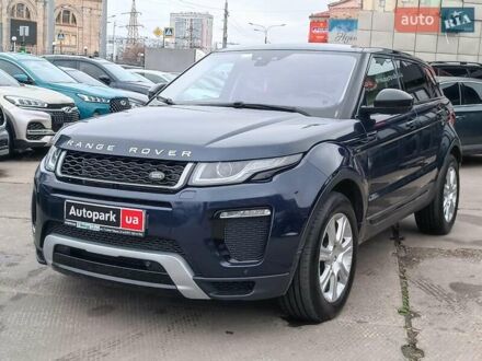 Синій Ленд Ровер Рендж Ровер Евок, об'ємом двигуна 2 л та пробігом 154 тис. км за 19990 $, фото 1 на Automoto.ua