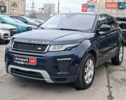 Синий Ленд Ровер Рендж Ровер Эвок, объемом двигателя 2 л и пробегом 154 тыс. км за 19990 $, фото 1 на Automoto.ua