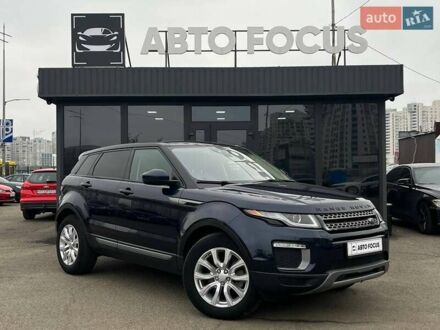 Синий Ленд Ровер Рендж Ровер Эвок, объемом двигателя 2 л и пробегом 109 тыс. км за 23990 $, фото 1 на Automoto.ua